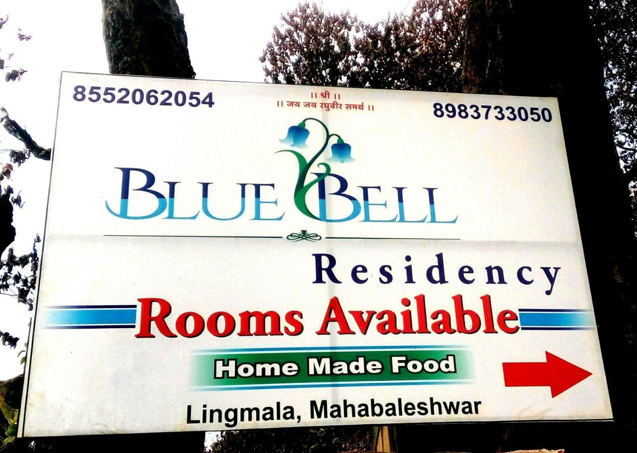 ホテル Bluebell Residency マハバレシュワール エクステリア 写真